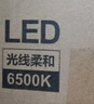 FSL佛山照明集成吊顶灯led吸顶灯平板灯面板灯厨卫灯300*600白光24W 实拍图