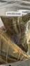 真真老老粽子礼盒装2025新款16粽2咸鸭蛋黄肉粽子端午节嘉兴粽子特产1400g 实拍图
