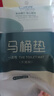 巴迪高一次性马桶垫灭菌全覆盖冬季坐便器垫套旅行必备产妇月子坐垫纸 实拍图