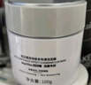 奕沃（EIIO）三代清洁白泥膜100g涂抹控油补水面膜毛孔祛痘ello礼物 实拍图