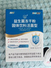 江中益生菌12000亿成人儿童孕妇中老年人通用肠胃道调理活性菌2g*20袋 实拍图