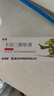 【华邦制药 金迪银】卡泊三醇软膏0.005%*15g/盒 实拍图