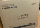 长虹净水器家用直饮厨房自来水前置过滤器超滤净水机箱式净化器 水龙头大流量 缓垢除氯H513 【热销爆款】自行安装 实拍图