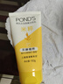 旁氏（POND'S）米粹润泽保湿洁面乳150g 氨基酸洗面奶男女去角质妇女节520 实拍图