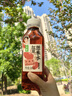 让茶侯明昊同款无糖红豆薏米水0糖0脂肪植物饮料500ml*15瓶整箱装 实拍图