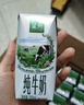 伊利金典纯牛奶整箱 250ml*16盒 3.6g乳蛋白 礼盒装 实拍图