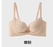 欧迪芬内衣女无痕防外扩文胸小胸聚拢掌托杯立体杯面无钢圈收副乳胸罩 实拍图