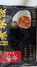 船歌鱼水饺有机胡萝卜鸡蛋素水饺360g18只手工蒸煎速冻饺子早餐夜宵生鲜速食 实拍图