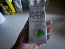 伊利纯牛奶200ml*24盒/箱  牛奶整箱纯牛奶环保装早餐伴侣 200ml*24盒/箱 实拍图