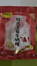 悠哈 特浓草莓牛奶糖果 300g 国产零食糖果  婚庆喜糖  实拍图