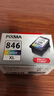 佳能（Canon）CL-846XL 大容量彩色墨盒(适用MG3080/MG2580S/MG2400/TS3480/TS3380/TR4580) 实拍图