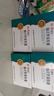 [同济堂] 仙灵骨葆胶囊0.5g*50粒/盒 实拍图
