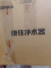 康佳（KONKA）净水器水龙头 厨房家用自来水过滤器 阻水垢除余氯 可视化双出水可清洗滤芯 KPW-LT02 一机4芯 实拍图