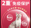 冠能猫粮 成猫猫粮鸡肉味10kg 全价猫粮 稳固免疫 适口性强 实拍图