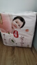 好奇（Huggies）铂金装纸尿裤NB84片(5kg以下)新生儿小号婴儿尿不湿小桃裤超薄 实拍图