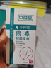 中葆堂狼毒抑菌喷剂60ml 草本抑菌喷雾非脚气脚臭喷剂脱皮软膏剂 实拍图