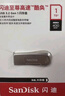 闪迪（SanDisk）1TB USB3.2 U盘 CZ74 读速高达400MB/s 金属高速u盘 安全加密 学习办公投标大容量优盘 实拍图