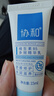 协和维生素B5多效精华乳15ml修复肌肤乳液面霜护手霜补水保湿不油腻 实拍图
