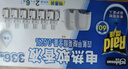 雷达(Raid) 电蚊香液  336晚6瓶装替换装 无加热器 无香型  驱蚊器 实拍图