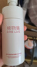 稀物集松茸菌菇氨基酸洁面慕斯150ml 男女敏感肌洗面奶控油清洁洁面乳 实拍图