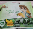 三只松鼠芒果干500g/袋 休闲零食水果干蜜饯果脯娱乐办公室小吃量贩装 实拍图
