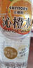 三得利（Suntory）沁系列 添加新西兰蜂蜜 NFC果汁 风味饮料 饮料550ml*15瓶 整箱 沁葡水550ml*15瓶 实拍图