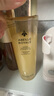 娇兰（Guerlain）帝皇蜂姿蜂皇水精粹液300ml补水保湿精华护肤礼盒生日礼物送女友 实拍图