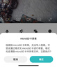 banq 64GB TF（MicroSD）存储卡 A1 U3 V30 4K 行车记录仪&安防监控专用内存卡 高度耐用 读速100MB/s 实拍图