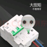 公牛（BULL）空气开关 1P小型断路器 1P单极单进单出32A 空开 LB3-63E/32A-1P 实拍图