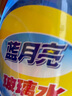 蓝月亮家用玻璃清洁剂擦窗户镜子浴室汽车玻璃水500g+500g  实拍图