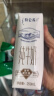 蒙牛（MENGNIU）特仑苏【18天新鲜直达】纯牛奶250ml*16盒礼盒装新老包装随机发货 实拍图