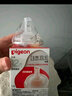 贝亲（Pigeon）自然离乳吸嘴组 含重力球吸管 原装配件12月+ BA155 实拍图