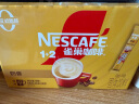 雀巢（Nestle）1+2奶香速溶咖啡0植脂末0反式脂肪三合一42条630g线条小狗同款 实拍图