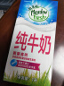 纽麦福（Meadow fresh）新西兰进口3.4g蛋白质原生高钙脱脂纯牛奶1L*12盒/箱0脂肪 实拍图