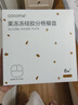 可可萌（COCOME）果冻冻液态硅胶儿童分格餐盘大吸力吸盘碗橙色 实拍图