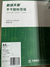 天章 （TANGO）A4不干胶打印纸 带背胶打印纸可粘贴纸标签贴纸 亮面铜版纸标贴 不粘胶姓名贴光面标签纸 80张/盒 实拍图