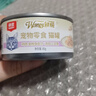 顽皮猫零食猫湿粮 鸡肉金枪鱼添加三文鱼85g 鲜炖补水0胶猫罐头 实拍图