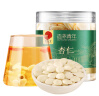 同仁堂品牌 北京同仁堂 杏仁110克  可磨粉晒干制片制作七白饮泡茶 实拍图
