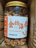 小海故事 大号金钩海米250g*1罐 海产干货 淡干虾米仁煲汤 源头直发 实拍图