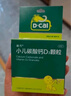 【千人购买】迪巧小儿碳酸钙D3颗粒20袋碳酸钙d3颗粒婴童补钙婴幼儿冲剂液体钙0香精0色素含维生素d3 实拍图