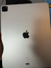 Apple苹果平板电脑 ipadPro2020/2021 11寸12.9寸 2代 四代 二手平板电脑 21款ipad Pro 12.9寸 256G WIFI版 99成新 实拍图