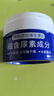 TWG尿素霜10%维生素e软膏乳膏毛周角化鸡皮肤去除神器皮肤干燥身体乳 实拍图