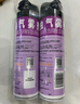 雷达（Raid）杀虫剂喷雾550ml*2瓶无香型杀虫气雾剂 蟑螂药  灭蟑螂 实拍图
