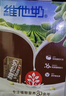 维他奶巧克力味豆奶饮料植物蛋白饮料250ml*16盒 礼盒装 实拍图