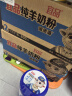 蓓康僖宜品婴幼儿配方纯羊奶粉2段（6-12个月适用）800克*6  晒单实拍图