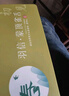 羽信 绿茶雀舌特级2025新茶叶120g雅安蒙顶山四川毛尖独立小包礼盒 金奖雀舌伴手茶礼 实拍图
