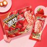 蒙牛 随变软芯莓莓草莓味冰淇淋75g*5支/雪糕冰棍奶糕 实拍图