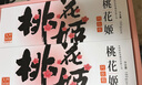 东阿阿胶桃花姬阿胶糕180g*2即食阿胶糕礼盒补品糕送长辈 送父母礼物 实拍图