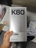 小米 REDMI K80 国家补贴 第三代骁龙 8 6550mAh大电池 澎湃OS 山峦青 16GB+256GB 红米5G手机 实拍图