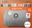 南极人热水袋充电暖肚子暖水袋暖手宝暖宝宝热敷保暖已注水智能防爆暖宝 实拍图